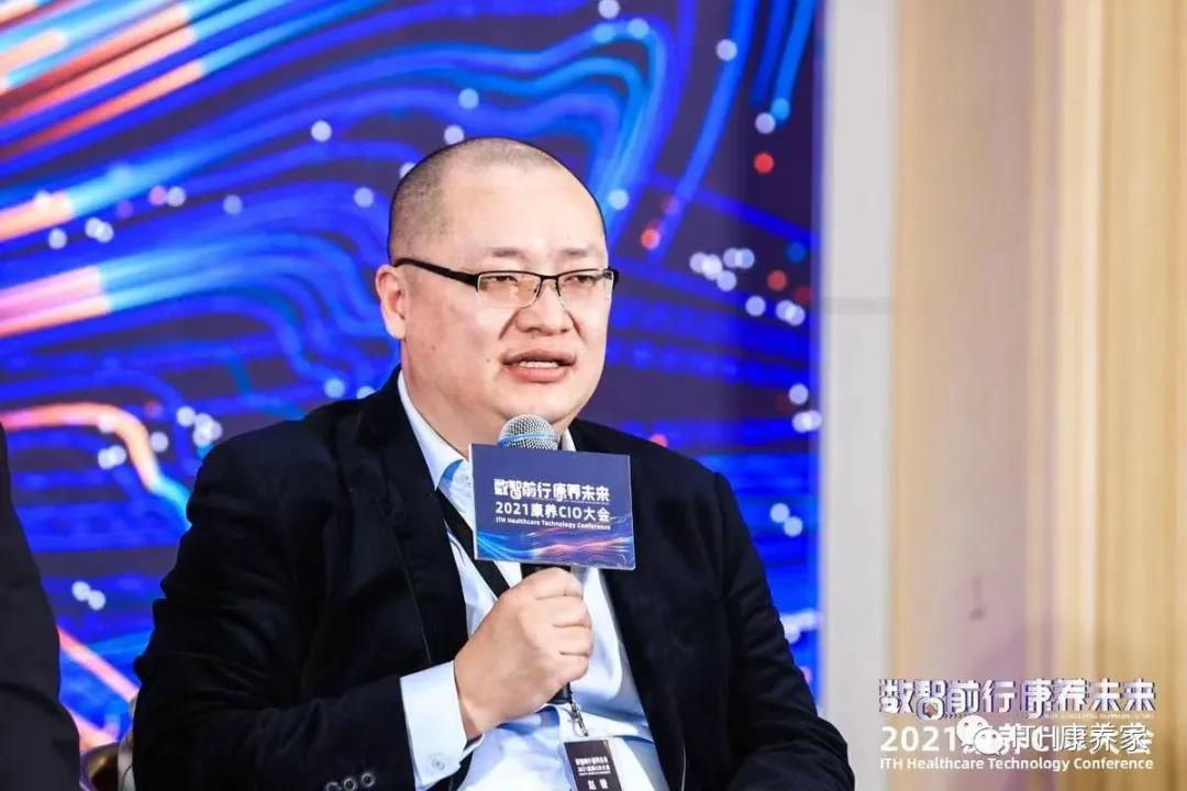 悅享數(shù)字談“十四五”時(shí)期養(yǎng)老數(shù)智化轉(zhuǎn)型(圖2) 111.jpg