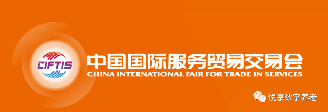 悅享數字亮相2022"服貿會"(圖1) 011.png
