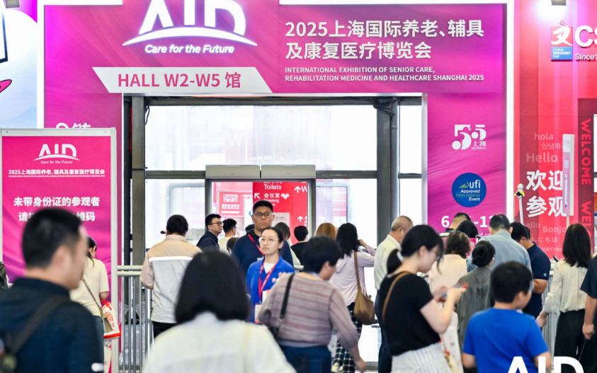 北京悅享數字&椿萱茂聯袂亮相上海老博會，自研養老平臺和解決方案獲廣泛認可