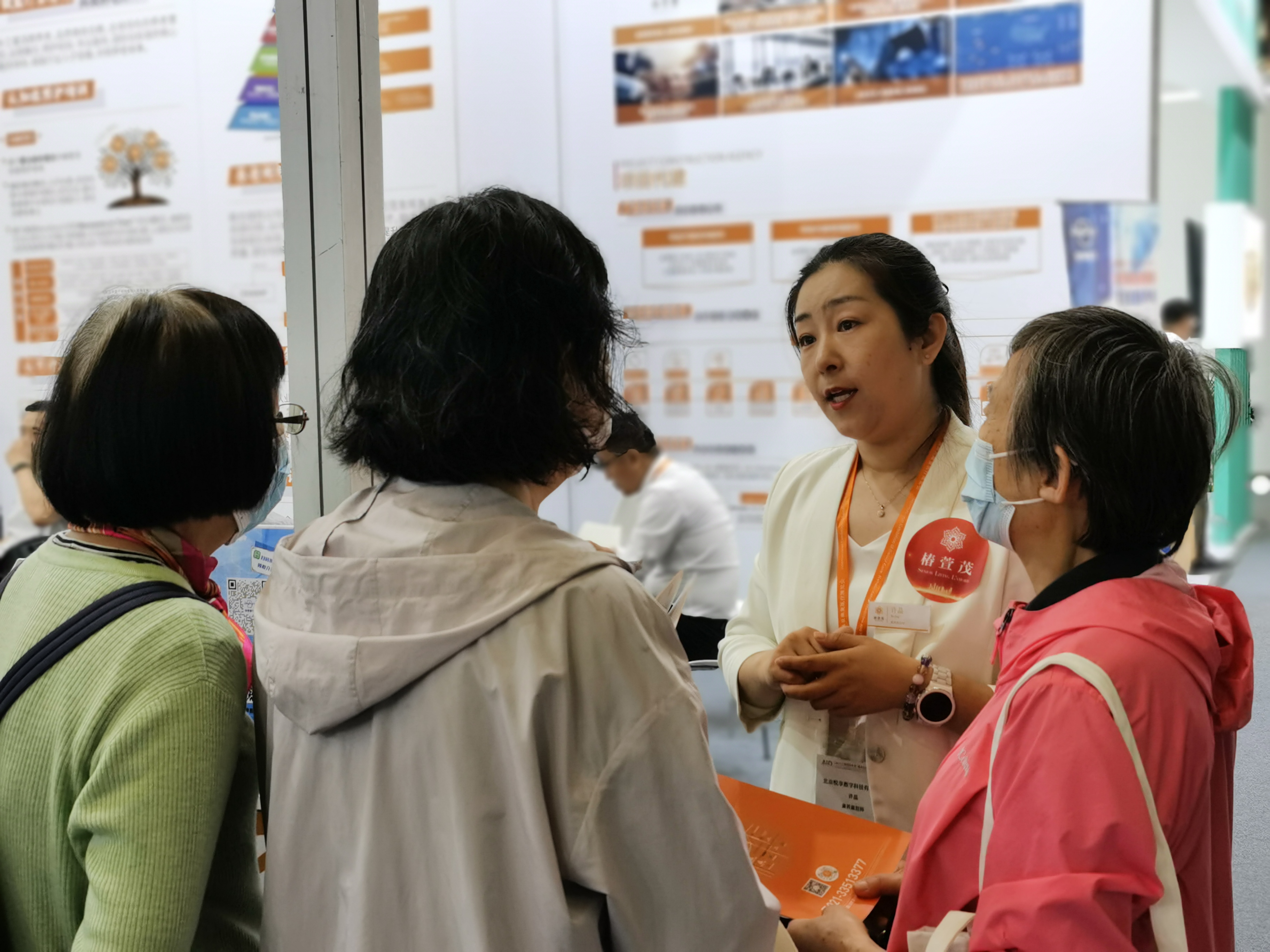 北京悅享數字&椿萱茂聯袂亮相上海老博會,自研養老平臺和解決方案獲廣泛認可(圖12) 微信圖片_2025-06-16_135712_192.jpg