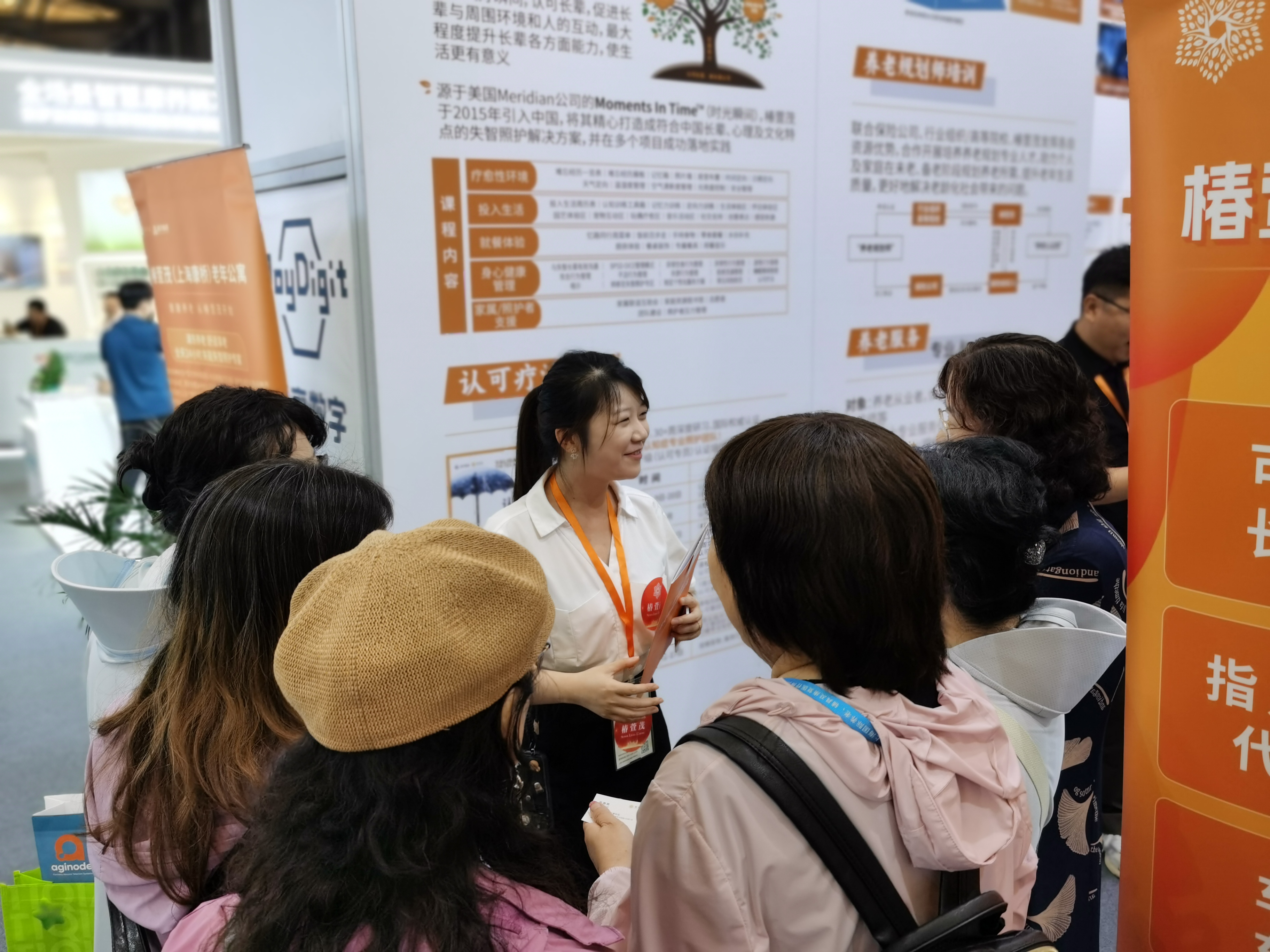 北京悅享數字&椿萱茂聯袂亮相上海老博會,自研養老平臺和解決方案獲廣泛認可(圖11) 微信圖片_2025-06-16_135543_651.jpg