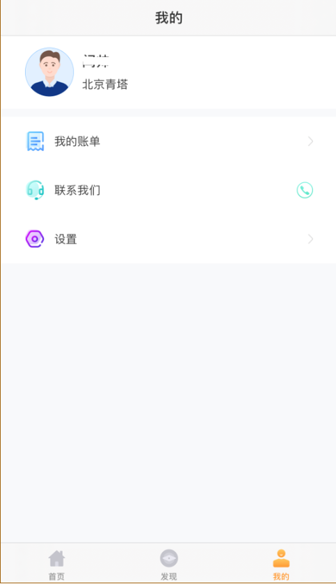 健康管理系統(tǒng)在遠(yuǎn)洋椿萱茂的落地實(shí)踐(圖9) 健康管理系統(tǒng)在遠(yuǎn)洋椿萱茂的落地實(shí)踐(圖9)