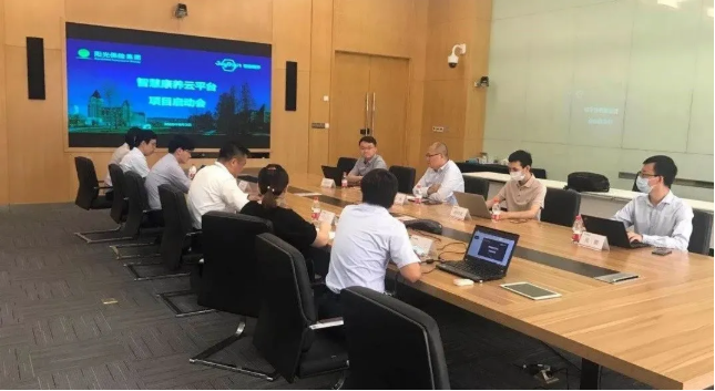 悅享數(shù)字與陽光保險共同啟動智慧康養(yǎng)云平臺項目(圖1) 悅享數(shù)字與陽光保險共同啟動智慧康養(yǎng)云平臺項目(圖1)