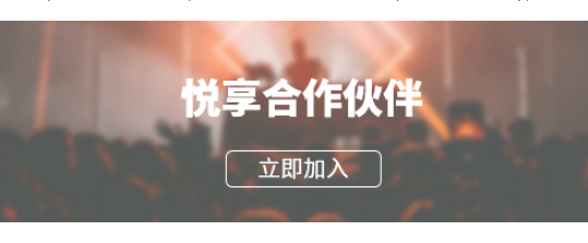 悅享數(shù)字誠邀您共同開拓養(yǎng)老市場新機遇(圖1) 悅享數(shù)字誠邀您共同開拓養(yǎng)老市場新機遇(圖1)
