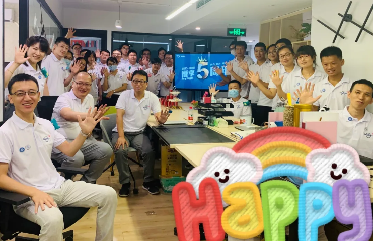 走向臺前,擁抱變化——記悅享數字五周年慶(圖1) 走向臺前,擁抱變化——記悅享數字五周年慶(圖1)