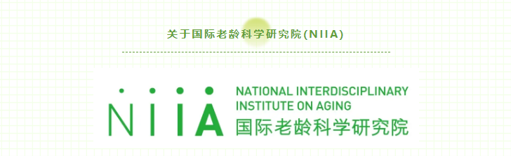 悅享數(shù)字同學獲首批美好老齡服務質(zhì)量評測師認證(圖4) 悅享數(shù)字同學獲首批美好老齡服務質(zhì)量評測師認證(圖4)