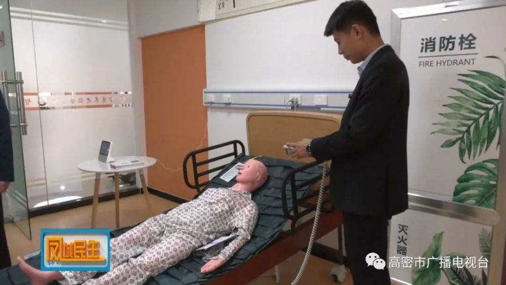 高密,大數據平臺賦能“智慧養老”(圖4) 高密,大數據平臺賦能“智慧養老”(圖4)