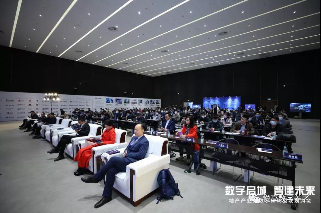 悅享數字趙鍇出席“數字啟城 智建未來”并作數字化轉型賦能養老發言(圖2) 悅享數字趙鍇出席“數字啟城 智建未來”并作數字化轉型賦能養老發言(圖2)